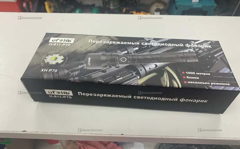 Фонарь огонь H-811-P70
