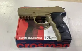 Купить ПМ Crosman MK45 б/у , в Казань Цена:4900рублей