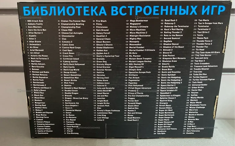 Приставка Sega. mega drive 2
