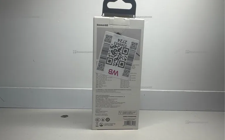 PowerBank Baseus 10000mAh 22.5w