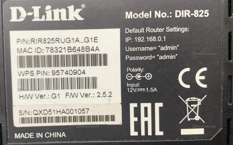 Роутер D-Link DIR-825