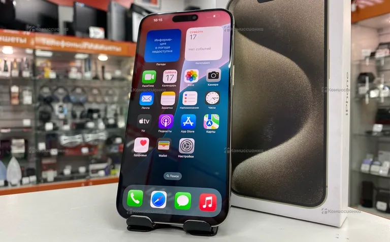 Apple iPhone 15 pro max 256Gb
