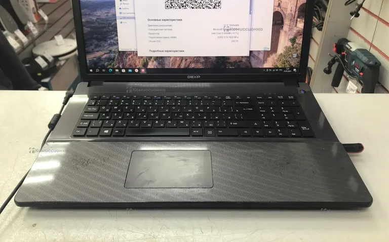 Ноутбук  Dexp
