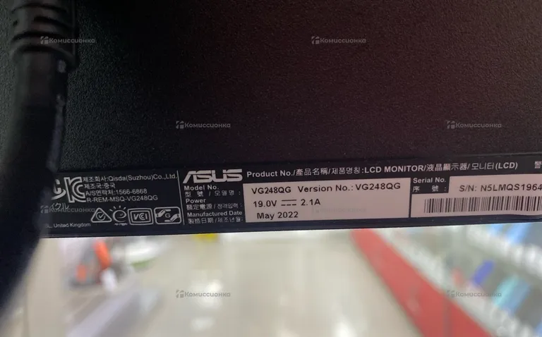 Монитор ASUS 24" (VG248QG)