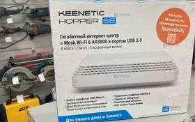 Купить Wi-Fi роутер Keenetic Hopper SE б/у , в Москва и область Цена:8500рублей