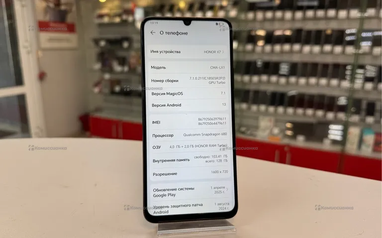 Honor X7 4/128Gb