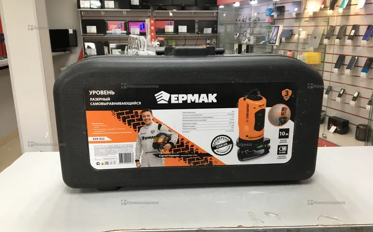 Лазерный уровень ЕРМАК 659-022