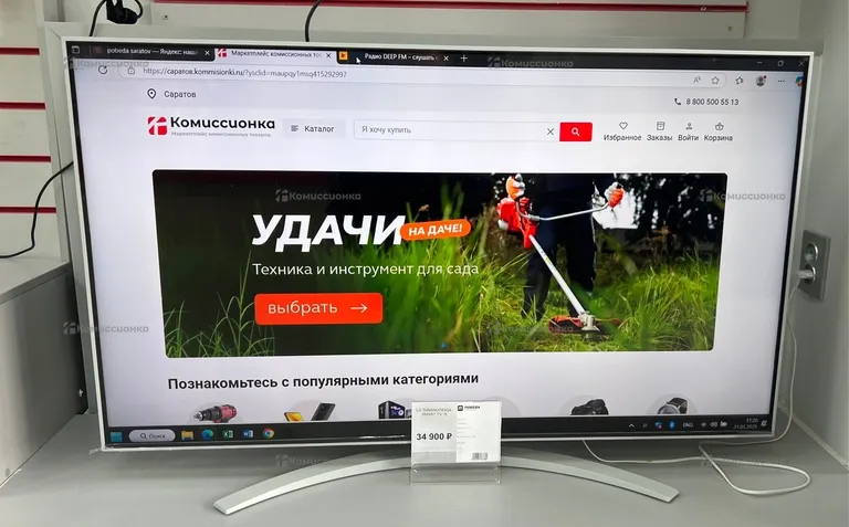 LG 50NANO783QA SMART TV *8