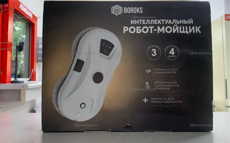 Робот мойщик для окон Boroks