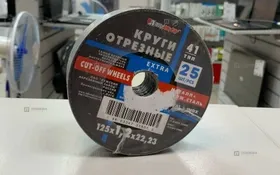 Купить Круги отрезные 125x1.2x22,23 б/у , в Санкт-Петербург Цена:490рублей