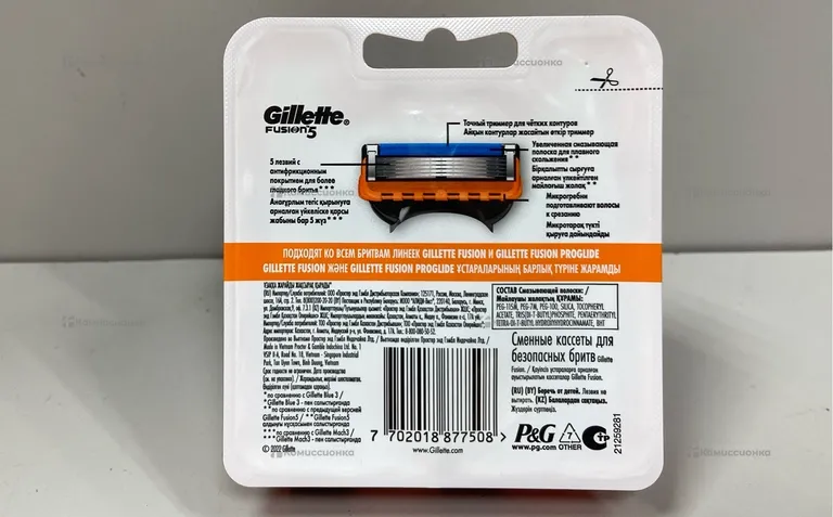 Кассеты Gillette Fusion 5 (8шт)