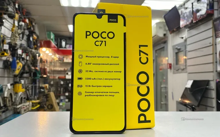 Xiaomi Poco C71 3/64Gb
