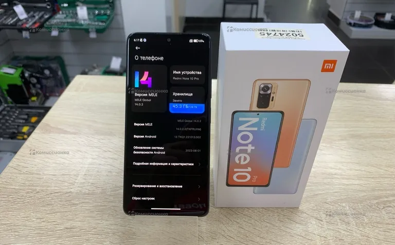 Xiaomi Redmi Note 10 Pro 8/128 ГБ
