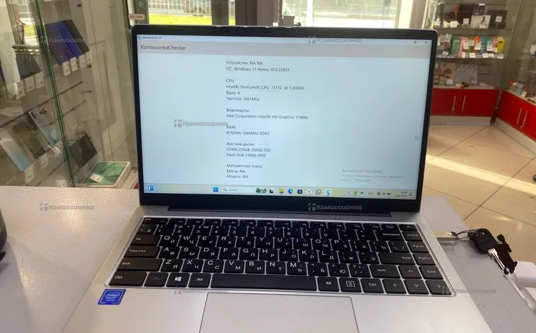Ноутбук  Frbby V10
