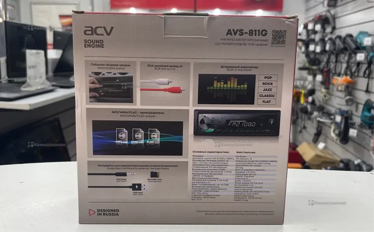 Автомагнитола ACV AVS-811g