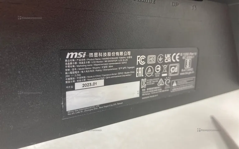 Монитор MSI G2412