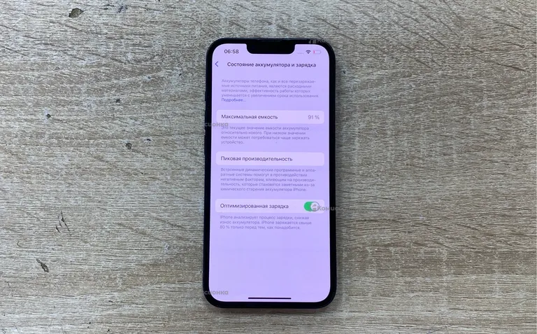 Apple iPhone 13 128 ГБ