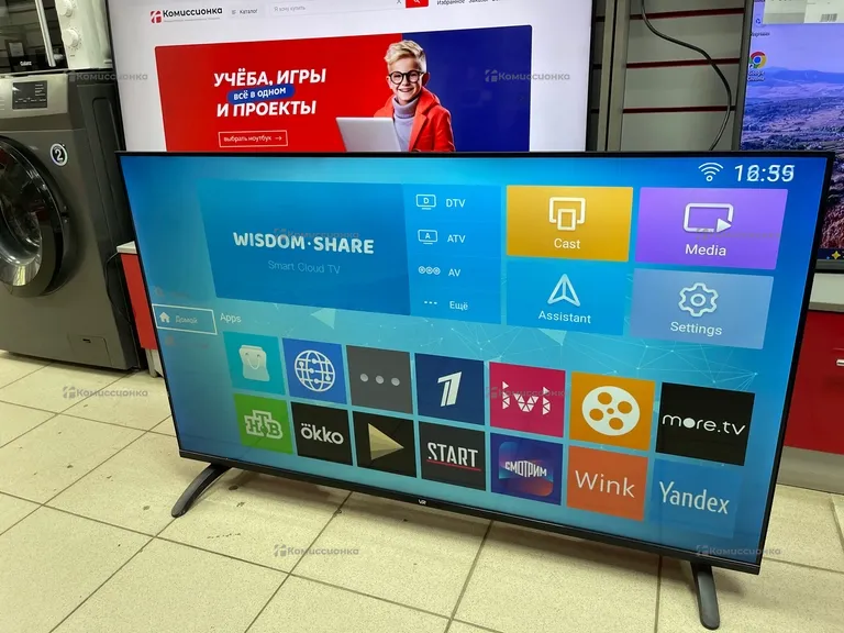 Телевизор VR 50VU14BS