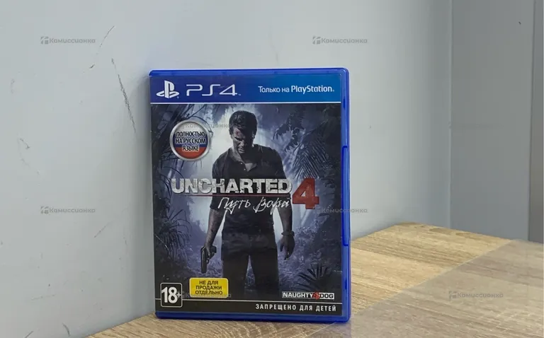 Sony ps4 uncharted 4