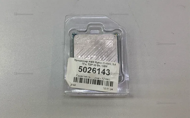 Процессор AMD Ryzen 3 1200
