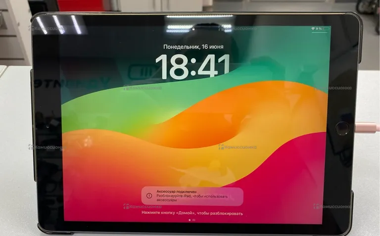 Планшет Apple iPad 7-но поколения