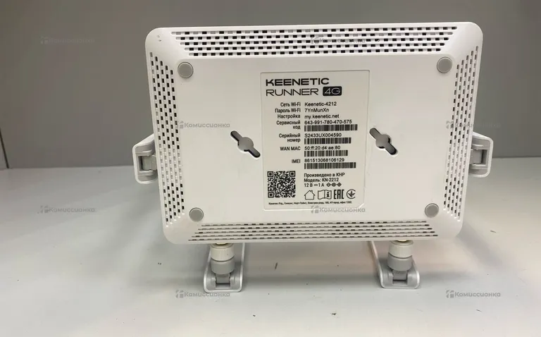 Wi-Fi Роутер Keneetic Runner 4G