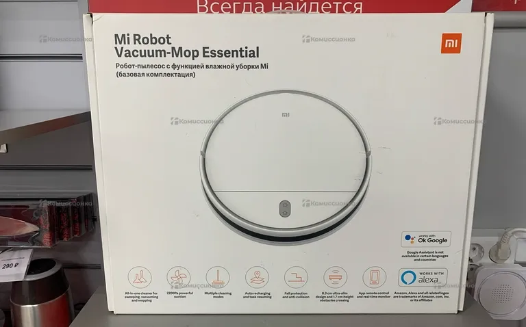 Робот-пылесос Xiaomi Mijia G1 Sweeping Vacuum Clea