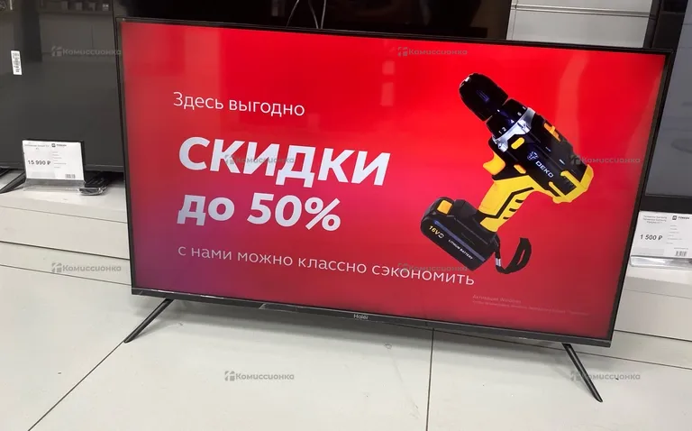 Телевизор Smart TV Телевизор Smart TV UHD 32UQ70