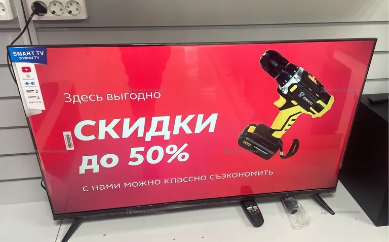 Телевизор Smart TV 43uq70 с голосовым управлением