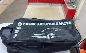 Купить Набор автомобилиста Priora б/у , в Казань Цена:2450рублей