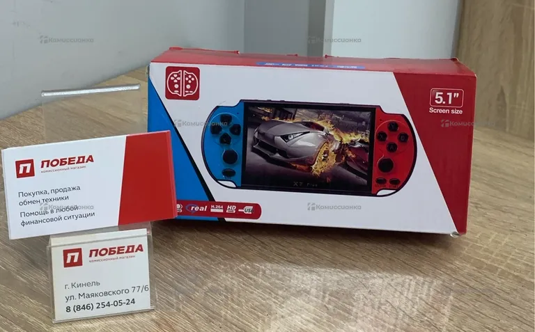 Приставка Игровая приставка X7 Plus