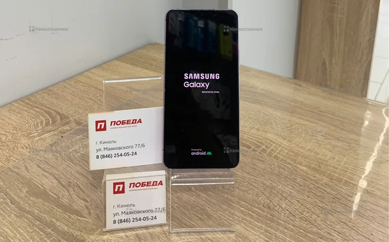 Samsung Galaxy S22 8/128Gb