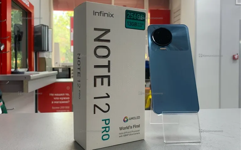 Infinix NOTE 12 PRO 8/256 ГБ