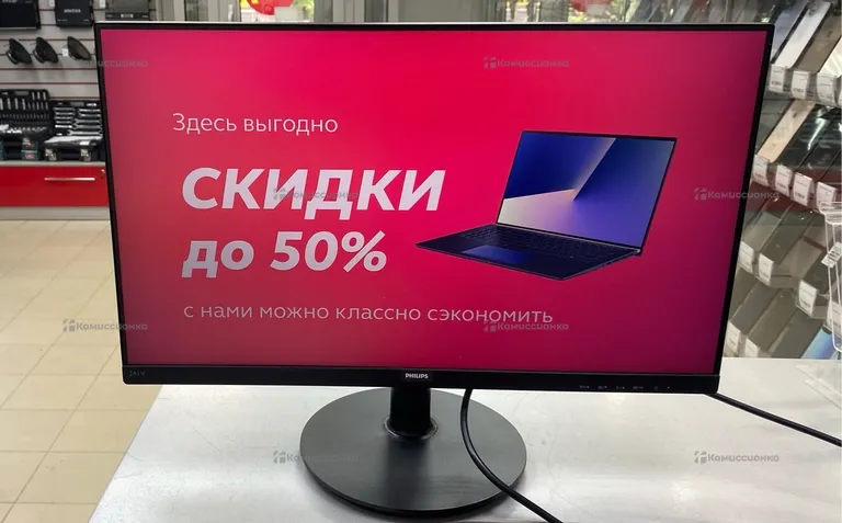 Монитор Philips 241V8L/01