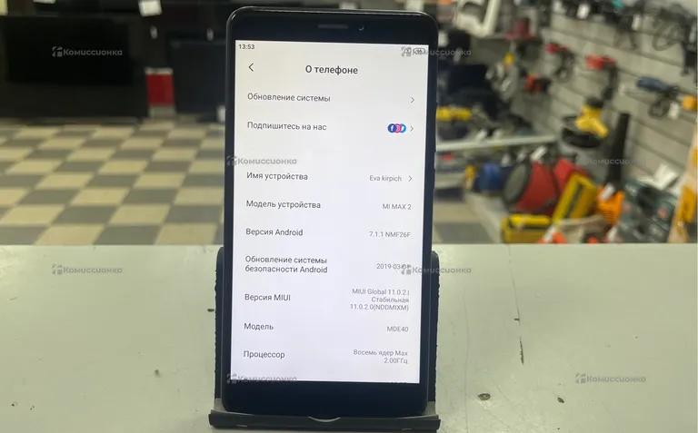 Xiaomi mi max 4/64