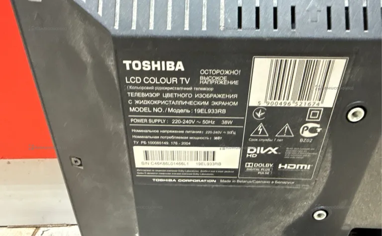 Телевизор Toshiba 19EL933RB