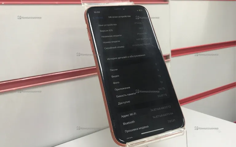 Apple Apple iPhone Xr 64GB