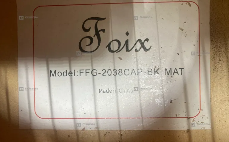 Гитара Foix FCG-2038CAP-BK-MAT