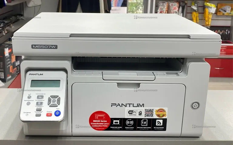 МФУ лазерное Pantum M6507 (серый) A4