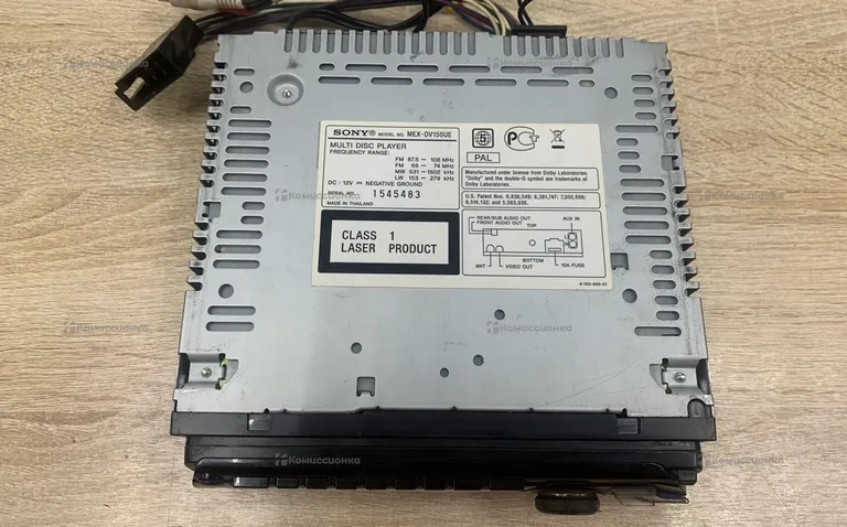 Автомагнитола  Sony Mex - DV150UE