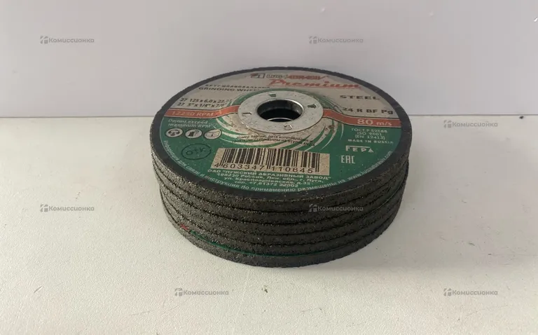 Шлифовальный круг Grinding Wheel 125x60 (6шт)