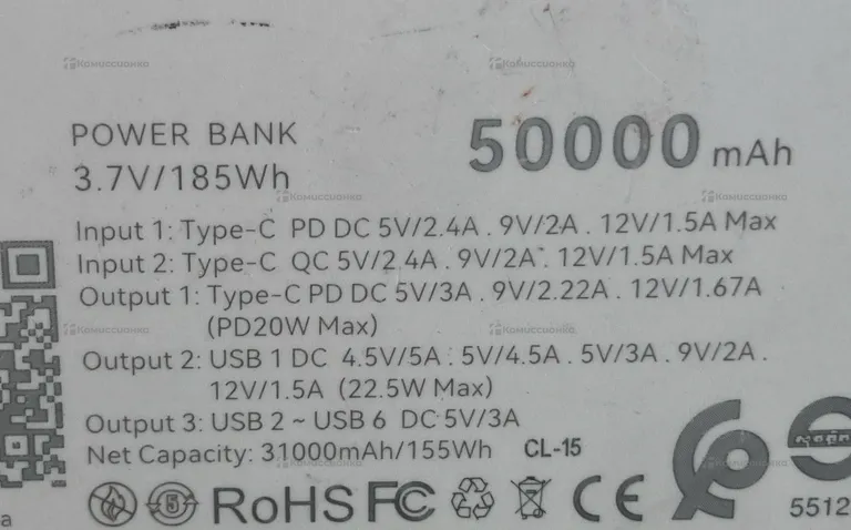 Power bank 50000mah