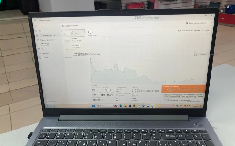 Ноутбук  Lenovo ideapad slim 3