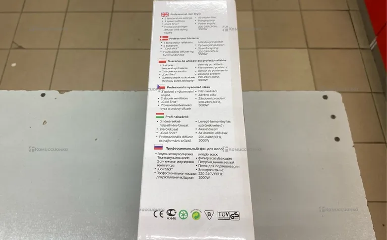 Фен Braun Br-9200