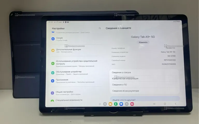 Планшет Samsung Tab A9 Plus 4/64Gb Sim
