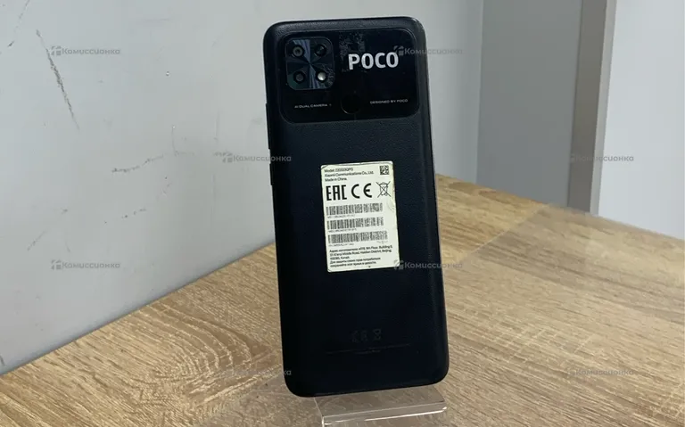 Xiaomi POCO C40 3/32 ГБ