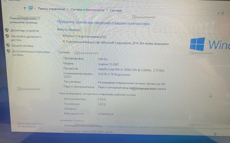 Ноутбук  DELL inspiron 15