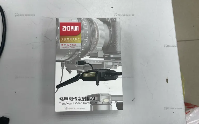 Video Transmitter 1