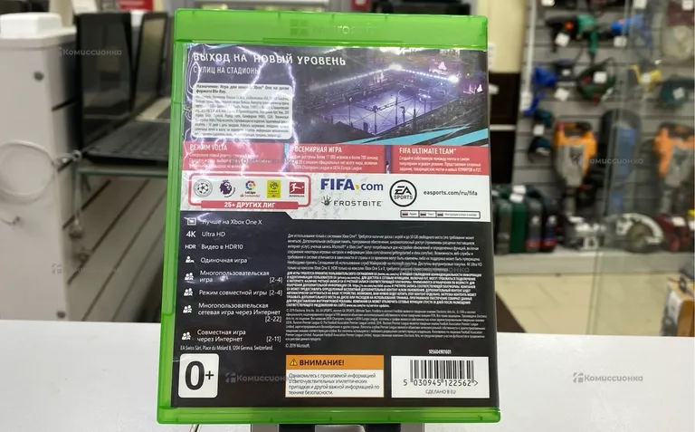 Xbox Диск на Xbox one fifa 20
