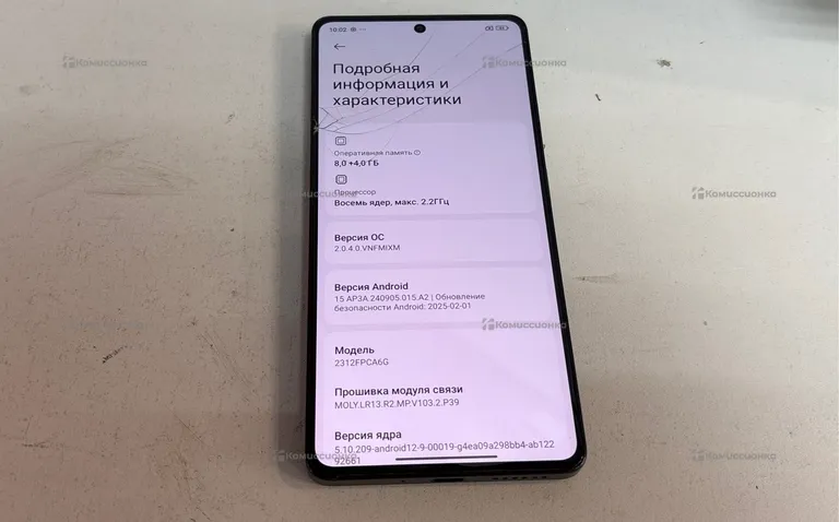 Xiaomi Poco M6 pro 8/256Gb